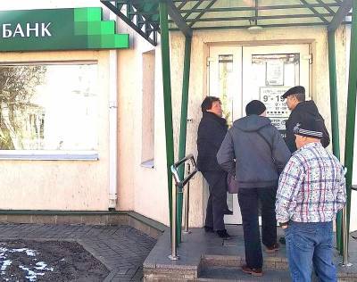 Россияне стали активно забирать деньги из банков - newsland.com - Россия