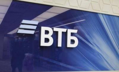 Более 350 ипотечных сделок провели тюменцы с помощью цифрового кабинета на сайте ВТБ - news.megatyumen.ru - Тюменская обл.