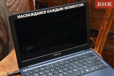 Жители Коми активно ищут работу на «удаленке». - bnkomi.ru - респ. Коми - окр.Сзфо