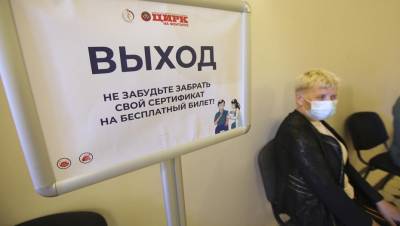 Петербург опустился на третье место по числу заболевших COVID в стране - dp.ru - Москва - Россия - Ленинградская обл. - Санкт-Петербург - Московская обл.