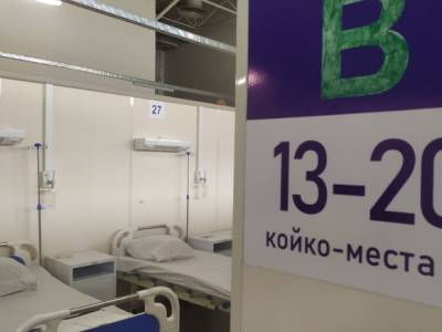 Александр Беглов - Во временном госпитале в «Ленэкспо» сворачивают коронавирусные койки - rosbalt.ru - Санкт-Петербург