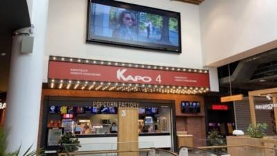 Сеть кинотеатров «Каро» резко увеличит число залов за 4 млрд рублей - abnews.ru