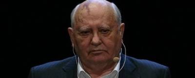 Михаил Горбачев - Михаил Горбачев: Сегодня важно извлечь уроки из ситуации в Афганистане - runews24.ru - Россия - США - Афганистан