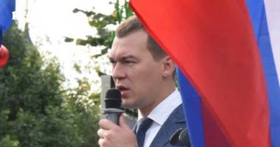 Хабаровск накажут за протесты - republic.ru - Россия - Белоруссия - Минск - Хабаровск