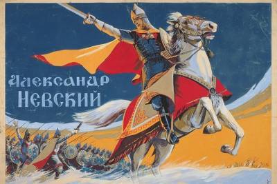 Александр Невский - СК отказался комментировать проверку поста новосибирца в фейсбуке об Александре Невском - tayga.info - Новосибирск