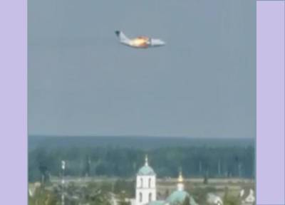 Разбившийся в Подмосковье самолет Ил-112В пилотировал Герой России - province.ru - Россия - Воронеж - Московская обл.