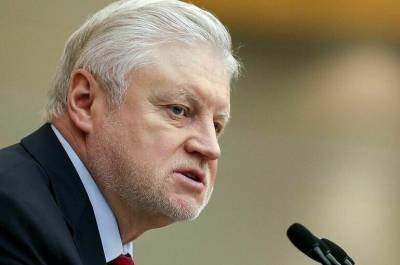 Сергей Миронов - Миронов: циничное отношение к афганским союзникам демонстрирует суть политики США - pnp.ru - Россия - США - Афганистан - Кабул