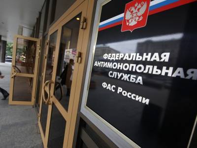 Антимонопольщики проверяют цены на газ в Челябинской области - u24.ru - Россия - Челябинская обл.
