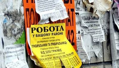 В Минэкономики говорят, что количество безработных сократилось за год на треть - minfin.com.ua - Украина