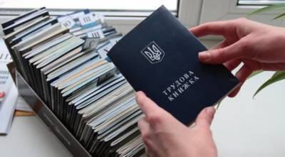 Алексей Любченко - За год количество безработных в Украине сократилось на треть – Минэкономики - epravda.com.ua - Украина