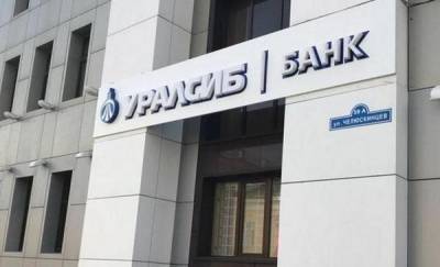 Клиенты Банка УРАЛСИБ и СК «УРАЛСИБ Жизнь» за 2 года получили дополнительный инвестиционный доход до 25% - news.megatyumen.ru - США
