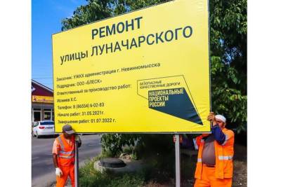 С сентября в Невинномысске начнется ремонт дорог частных секторов - kavkaz.mk.ru - Ставрополье - Невинномысск