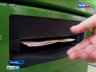 Ростовчанин лишился около 1,5 млн рублей после разговора с мошенником - dontr.ru - Россия - Ростов-На-Дону - Ростовская обл.