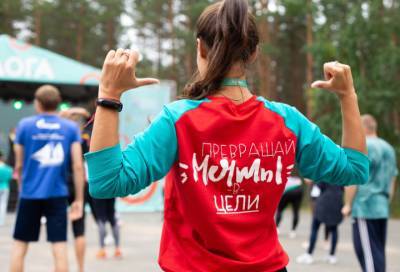 На форуме "Ладога" у молодых людей появится возможность получить средства на реализацию своего проекта - online47.ru - Ленинградская обл.