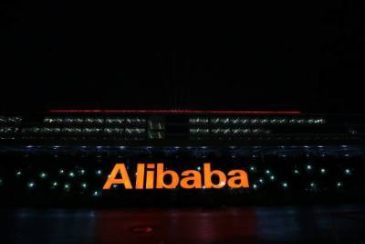 Фьючерсы на ценные бумаги Alibaba и Baidu впервые появятся на российском биржевом рынке - smartmoney.one - Москва - Россия - Alibaba