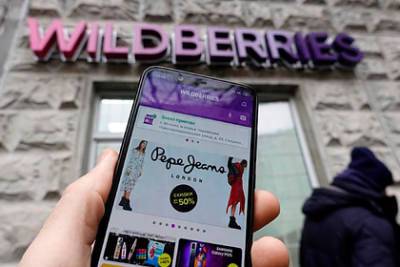 Visa ополчилась на Wildberries из-за скидок - lenta.ru - Россия