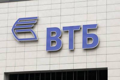 ВТБ увеличил кредитный портфель бизнеса в СКФО до 41 миллиарда - kavkaz.mk.ru - респ. Дагестан - респ. Алания - респ. Кабардино-Балкария - Ставрополье - окр. Скфо