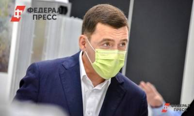 Евгений Куйвашев - Свердловский губернатор ждет ответа по истории с врачом из Североуральска - fedpress.ru - Свердловская обл. - Североуральск