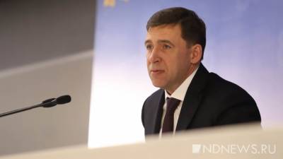 Евгений Куйвашев - Куйвашев поручил разобраться, почему врач покупал лекарства больным за свой счет - newdaynews.ru - Североуральск