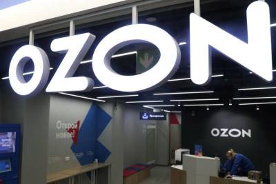 Выручка Ozon выросла на 53% - smartmoney.one - Reuters