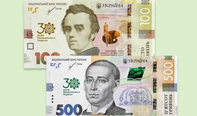 НБУ введет в обращение две памятные банкноты - hubs.ua - Украина