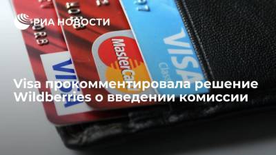 Visa начала расследование из-за публикации Wildberries информации о комиссии при оплате картой - ria.ru - Москва - Россия