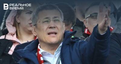 Радий Хабиров - Глава Башкирии заявил, что ФК «Уфа» не будет финансироваться из бюджета республики - realnoevremya.ru - Башкирия - Уфа