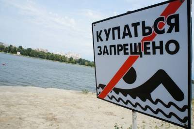 Летние итоги: костромичи за купание в неположенных местах заплатили штрафов на 70 тысяч рублей - kostroma.mk.ru - Костромская обл.