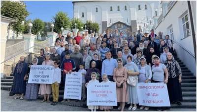 патриарх Варфоломей - «Князь Владимир объединил крещением – Варфоломей разделяет Томосом!»: верующие выступили против приезда патриарха Варфоломея в Киев - lenta.ua - Украина - Киев