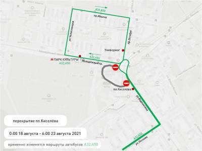 Площадь Киселева на Автозаводе закроют для транспорта до 23 августа - vgoroden.ru - Нижний Новгород - Нижний Новгород