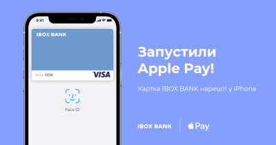 IBOX Bank запустил платежи с Apple Pay для держателей карт Visa - minfin.com.ua - Украина