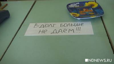 Архивы «Нового Дня» о дефолте - newdaynews.ru - Россия
