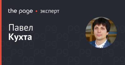 Урок истории: Украина — не Афганистан - thepage.ua - Россия - США - Украина - Афганистан - Кабул