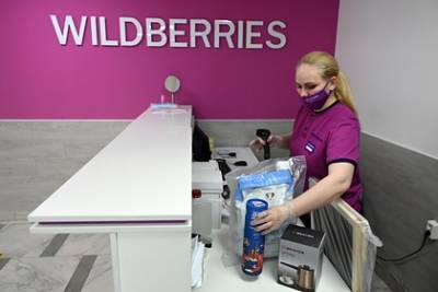 Wildberries ответил на обвинения Visa - lenta.ru - Россия