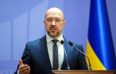 Денис Шмыгаль - В Украине наблюдается стремительный рост инвестиций - enovosty.com - Украина