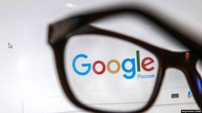 Россия оштрафовала Google за неудаление запрещенного контента - golos-ameriki.ru - Москва - Россия - Царьград