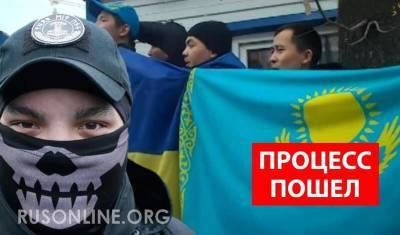 Владимир Путин - Нурсултан Назарбаев - Тревожный симптом: в Казахстане просыпаются антироссийские настроения - newizv.ru - Россия - Казахстан - Актау - Ленинграда