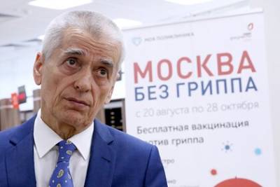 Геннадий Онищенко - В России допустили совместную вакцинацию от гриппа и коронавируса - lenta.ru - Россия