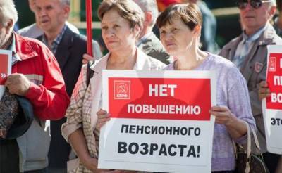 Госдума может вернуть пенсионный возраст — соответствующий законопроект уже внесён - eadaily.com - Россия