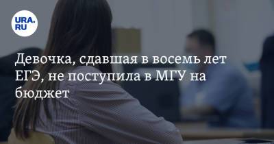 Виктор Садовничий - Алиса Теплякова - Девочка, сдавшая в восемь лет ЕГЭ, не поступила в МГУ на бюджет - ura.news
