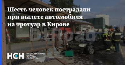 Ford Mondeo - Шесть человек пострадали при вылете автомобиля на тротуар в Кирове - nsn.fm - Кировская обл. - county Ford