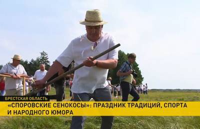 Фестиваль «Споровские сенокосы» прошел в Березовском районе. Вот самые яркие моменты праздника - ont.by - Белоруссия