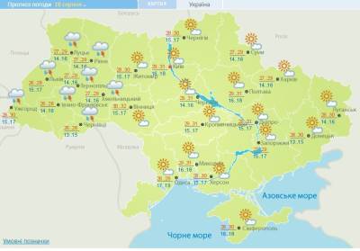 Погода 18 августа преподнесет неприятный сюрприз жителям Украины - narodna-pravda.ua - Россия - Украина - Афганистан - Хмельницкая обл.
