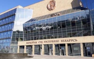 Суд в Беларуси возбудил дело против Союза писателей - korrespondent.net - Украина - Белоруссия - союз