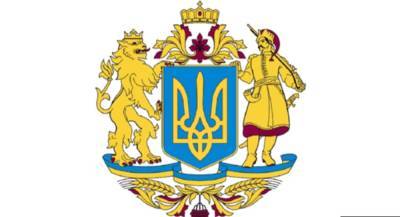 Владимир Зеленский - Евгения Кравчук - Зеленский созывает заседание Рады для утверждения Большого герба Украины - ru.slovoidilo.ua - Украина