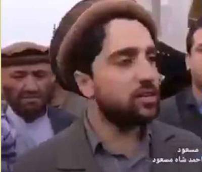 Ахмад Масуд - Сын «Панджшерского льва» формирует ополчение для сражения с талибами - free-news.su - Англия - Афганистан