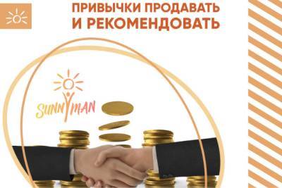Привычка продавать и рекомендовать - fokus-vnimaniya.com