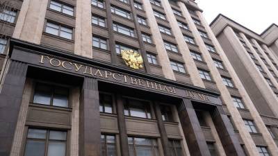 Андрей Свинцов - В Госдуме поддержали планы по замене бумажного паспорта смарт-картой - russian.rt.com