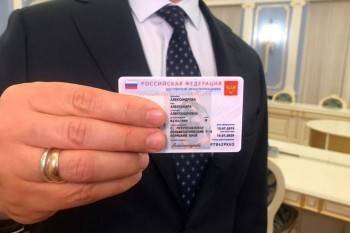 Максут Шадаев - Бумажный паспорт собираются заменить на смарт-крату - vologda-poisk.ru - Россия