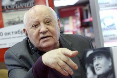 Михаил Горбачев - Горбачев призвал отстаивать принципы демократии в России - vm.ru - Россия